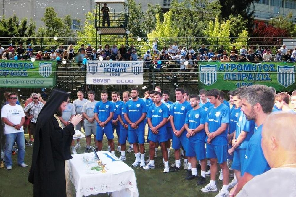 Ξεκίνησαν τα βάσανα στον Ατρόμητο Πειραιά
