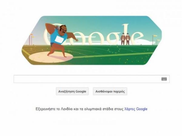 Σφαιροβολία: Η αφιέρωση της Google... 