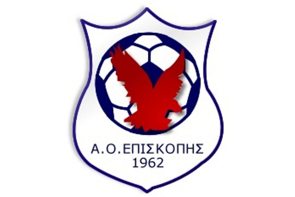 Αποχώρησε από την Επισκοπή ο Αποστολάκης! 