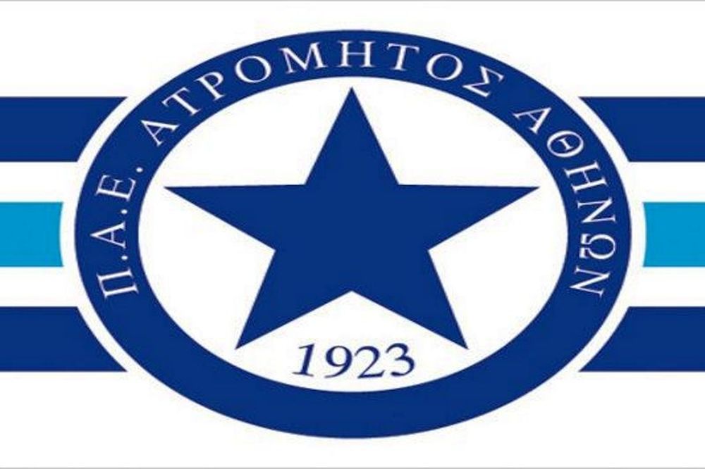 Ατρόμητος προς Αλαφούζο: «Ανακάλεσε τώρα»