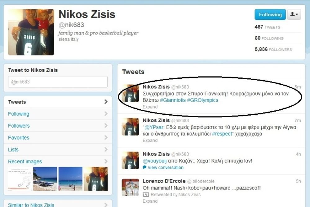 Ολυμπιακοί Αγώνες 2012: Ζήσης: «Συγχαρητήρια στον Γιαννιώτη!»