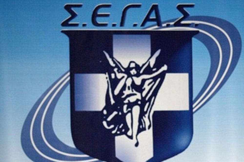 Συγχαρητήρια και προβληματισμός από ΣΕΓΑΣ