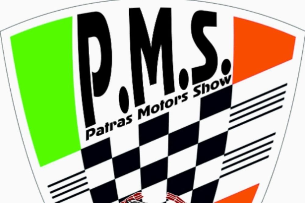 2o Patras motor Show