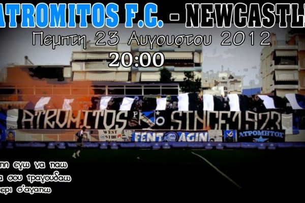 Ατρόμητος: Κάλεσμα στον κόσμο από τους οργανωμένους