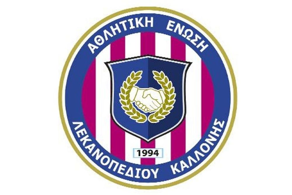 ΠΑΕ ΑΕΛΚ: «Εφαρμόστε τους νόμους»