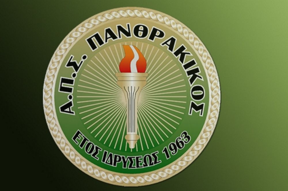 Συλληπητήρια ανακοίνωση Πανθρακικού