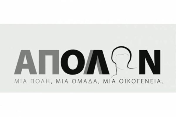 «Ομάδα όλης της πόλης ο Απόλλων Πατρών»
