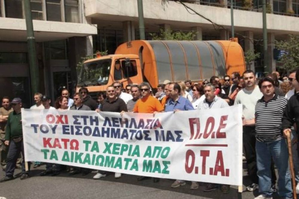 Ένταση και χημικά στην πορεία της ΠΟΕ - ΟΤΑ 