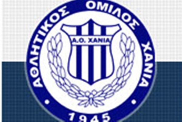 Ανακοίνωση Χανίων για τα φιλικά