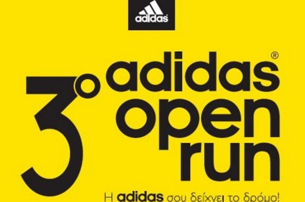 3ο adidas Open Run: H adidas σου δείχνει το δρόμο ξανά στην Παραλία Φαλήρου! 