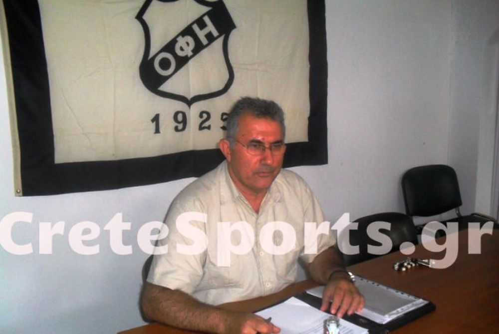 ΟΦΗ: Πρόεδρος του συλλόγου μετόχων ο Νίκος Διαλυνάς