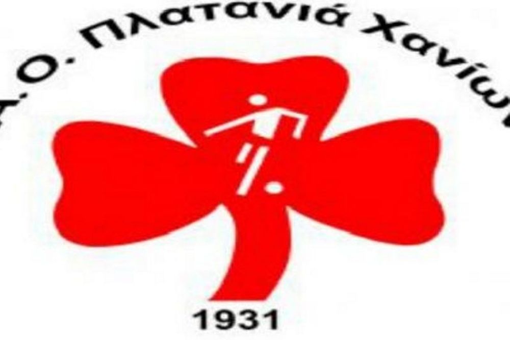 Πλατανιάς: Εκτακτη Γ.Σ. τη Δευτέρα
