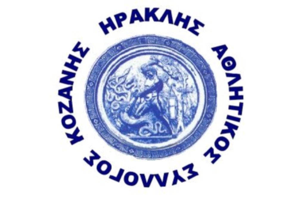 Ηρακλής Κοζάνης: Εγγραφές στην ακαδημία