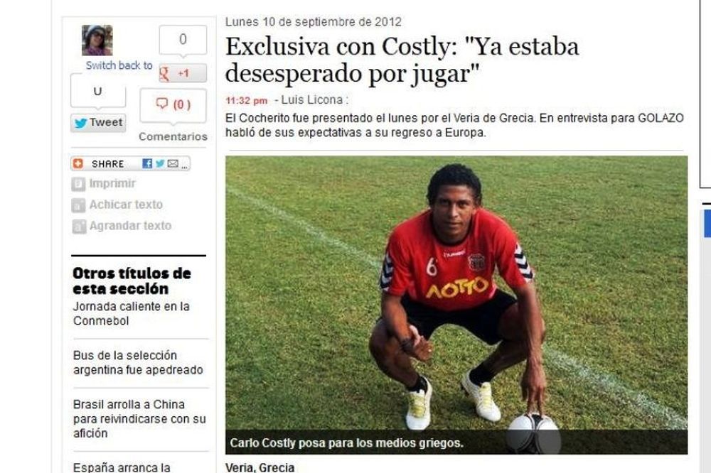 Κόστλι: «Τον καλύτερό μου εαυτό για τη Βέροια»