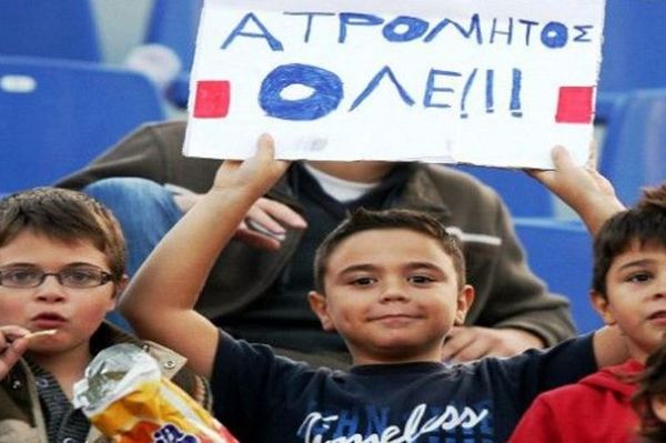 Ατρόμητος: Τώρα και στο Μαζαράκη οι μαθητές
