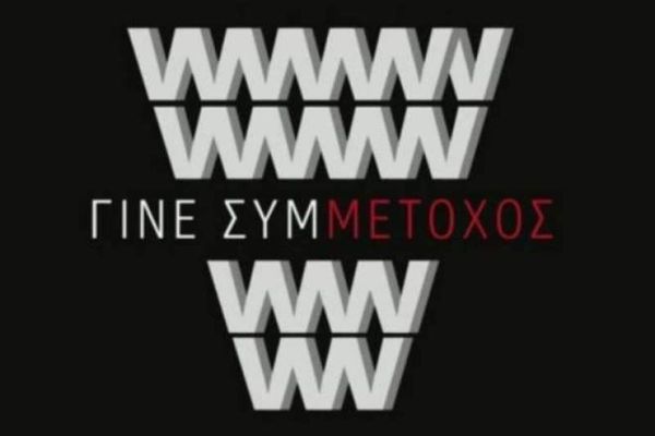 Απόλλων Πατρών: Νέος χορηγός