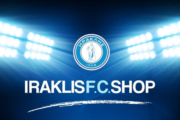 Το e-shop του Ηρακλή