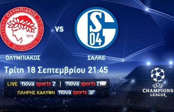 Πρεμιέρα για Ολυμπιακό και Νova