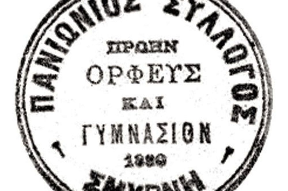 Ιστορικός σημαίνει... Πανιώνιος: πρόσκληση ενότητας και μάχης!