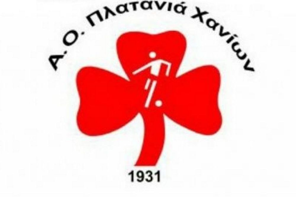 Πλατανιάς: Δωρεάν εισιτήρια σε άτομα με ειδικές ικανότητες