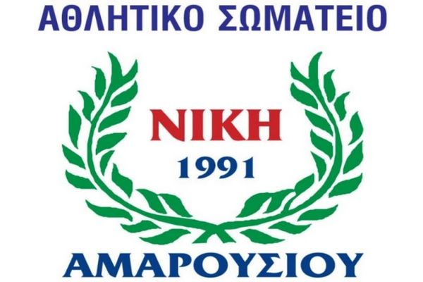 Νίκη Αμαρουσίου: Πήρε Γεωργακόπουλο, Γάτου