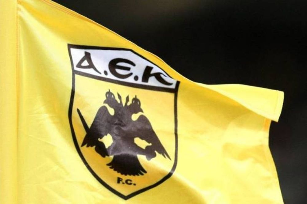 ΑΕΚ: 88 χρόνια από την έγκριση του πρώτου καταστατικού