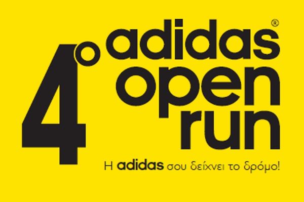 4ο Adidas Open Run