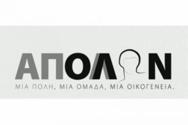 Απόλλων Πατρών: Στήριξη και από το ΣΕΒΙΠΑ