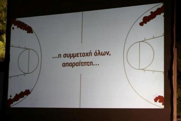 Απόλλων Πατρών: Ενημέρωση για την υπό σύσταση ΚΑΕ