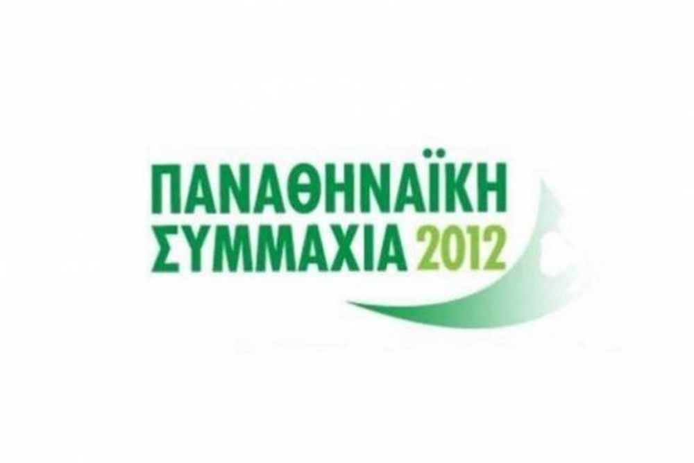 «Παναθηναϊκή Συμμαχία» κατά Σπάθα