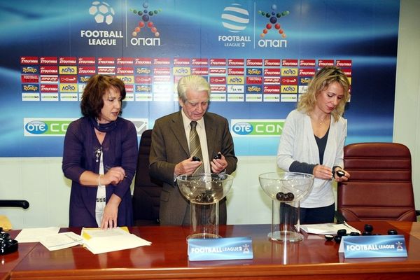 Football League 2: Μέσα Οκτωβρίου η σέντρα