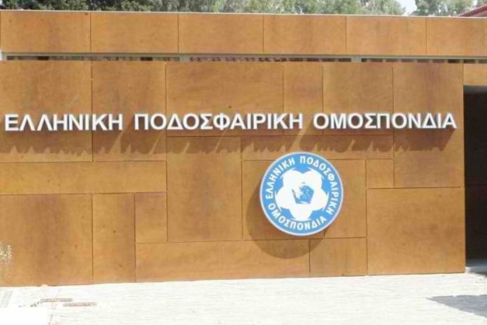 Η κλήρωση της Β’ και Γ’ κατηγορίας του Γυναικείου Πρωταθλήματος