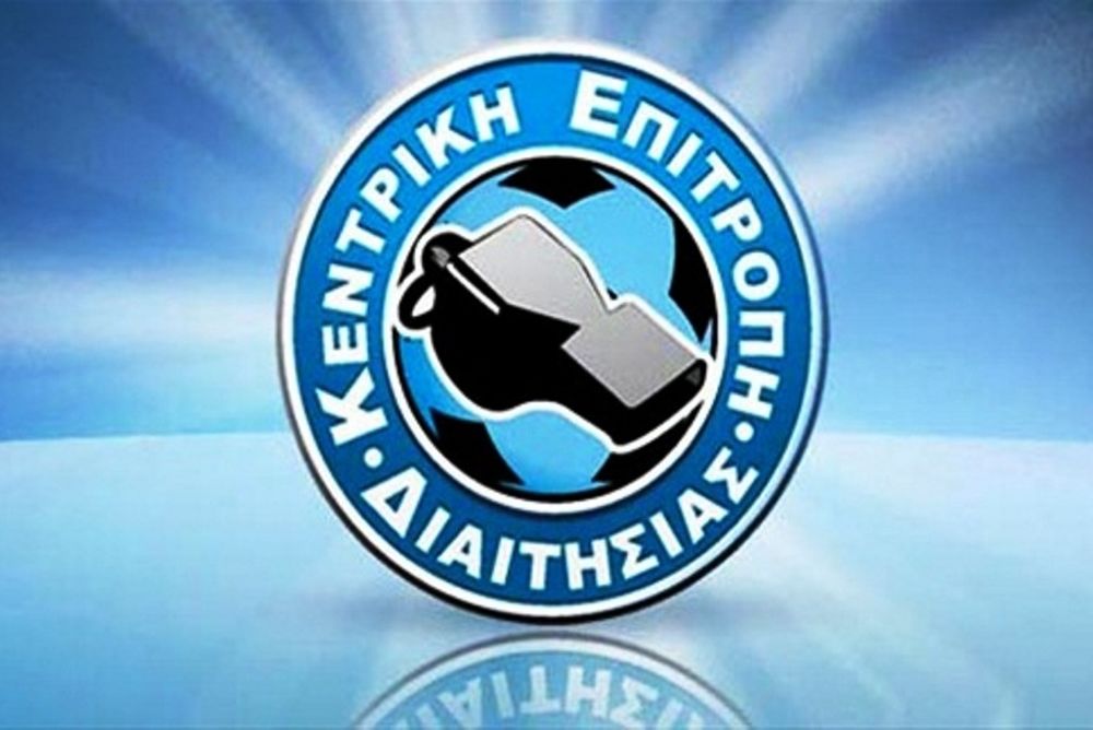 Παρέμβαση εισαγγελέα για τους πίνακες διαιτητών!