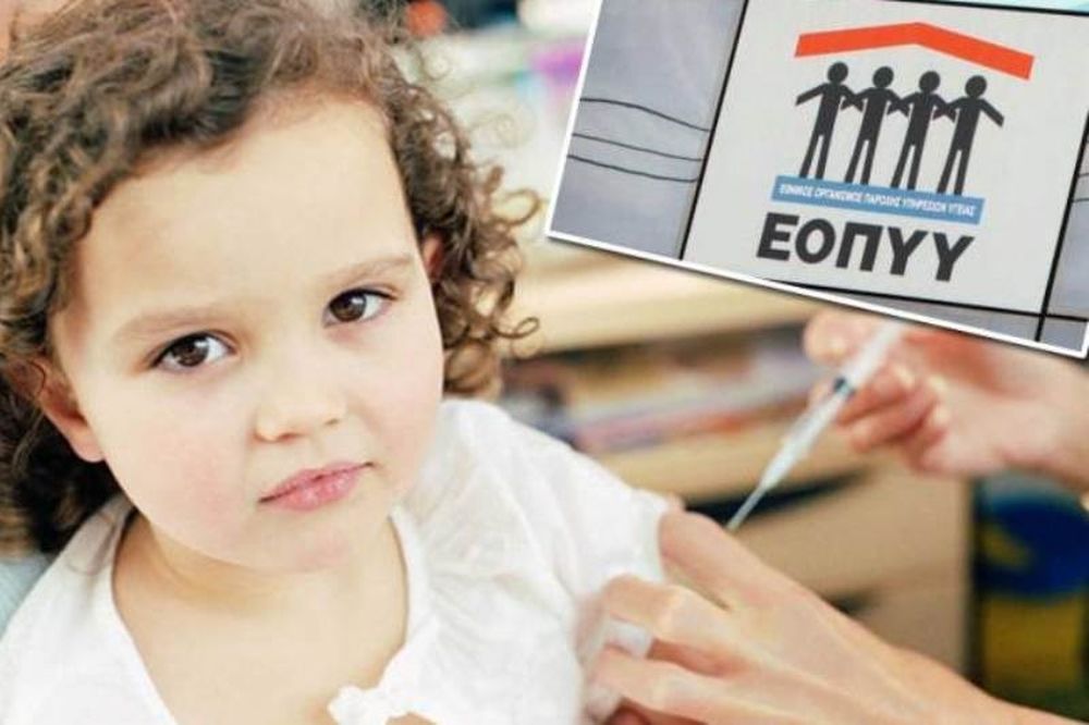 Το 95% των Ελλήνων κινδυνεύει να μείνει χωρίς γιατρούς και φάρμακα 