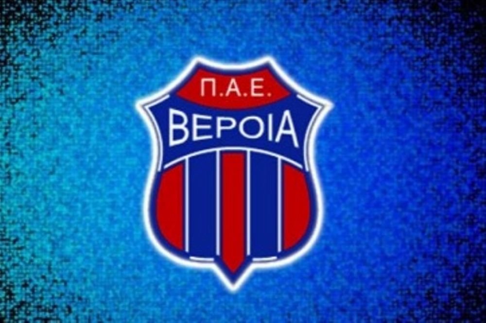 Βέροια: Τα εισιτήρια με Πανθρακικό