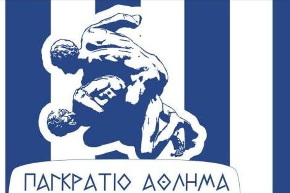 Τμήματα Παγκράτιου από τον Εθνικό Πειραιά