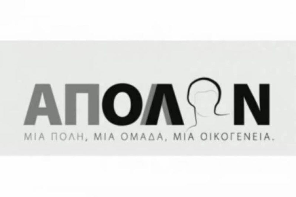 Απόλλων Πατρών: «Κάνουν ό,τι μπορούν για να μην κατέβουμε στην Α1»