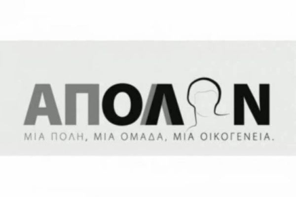 Απόλλων Πατρών: «Κάνουν ό,τι μπορούν για να μην κατέβουμε στην Α1»