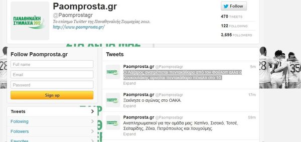 Παναθηναϊκός: Tweet για το πέναλτι