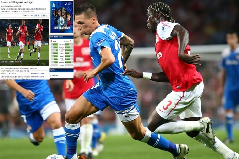 «Άρσεναλ και Ολυμπιακός συναντώνται ξανά»