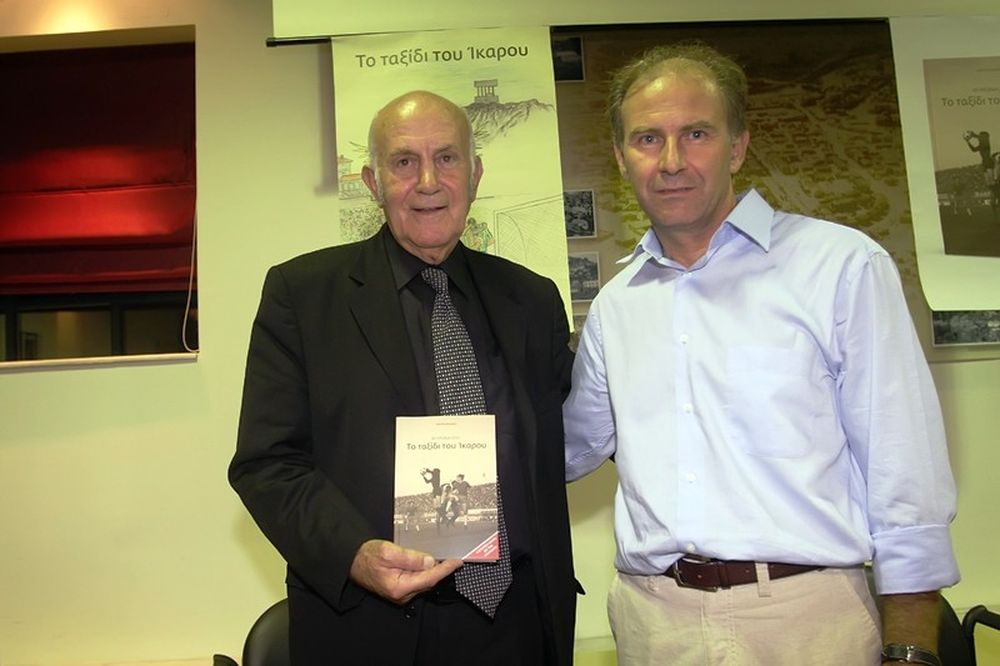 Συγκίνηση στην παρουσίαση του βιβλίου το «Ταξίδι του Ίκαρου»