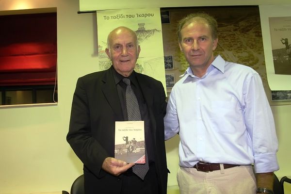 Συγκίνηση στην παρουσίαση του βιβλίου το «Ταξίδι του Ίκαρου»