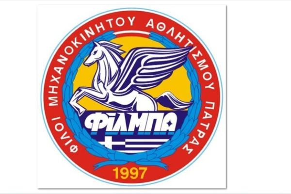 10η Ανάβαση Αρχαίας Αιγείρας 