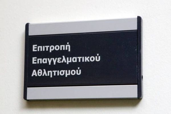 ΕΕΑ: Πήραν πιστοποιητικό Απόλλων Πατρών, Καβάλα