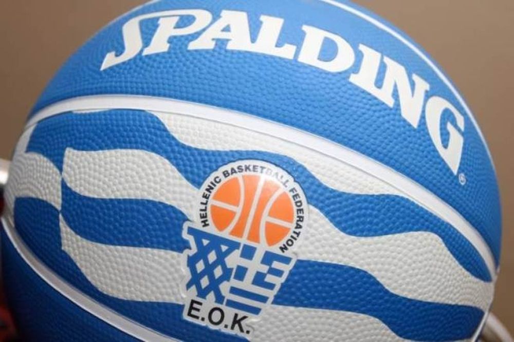 Α1 Γυναικών: Οι διαιτητές
