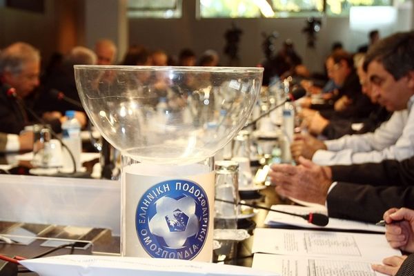Κύπελλο Ελλάδας: Το Σάββατο η κλήρωση