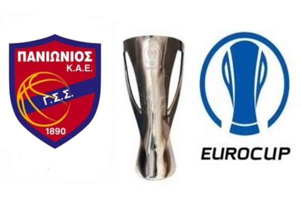 Eurocup: Οι αντίπαλοι του Πανιωνίου