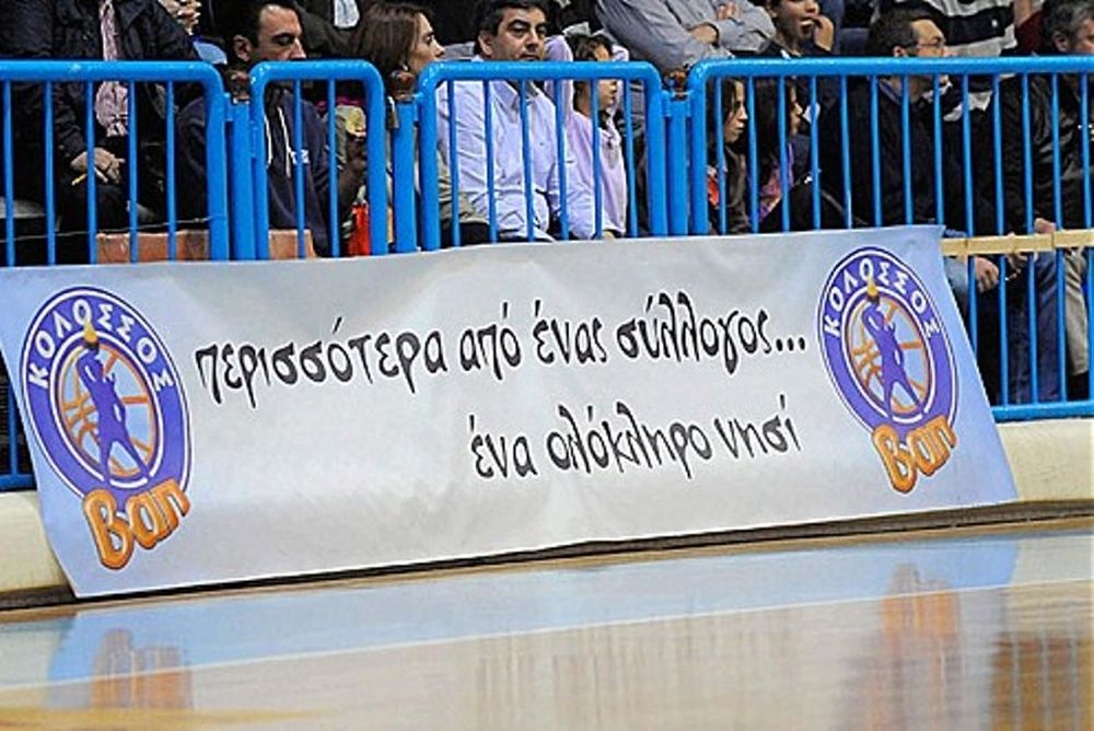 Κολοσσός Ρόδου: Τα εισιτήρια με Ρέθυμνο