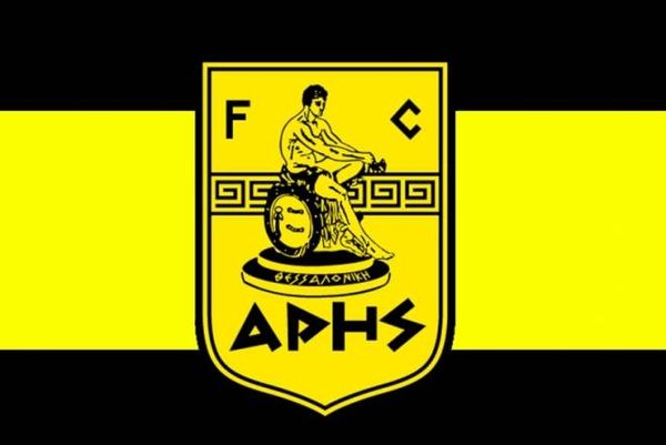 Ο Άρης σβήνει... 98 κεράκια! (video)