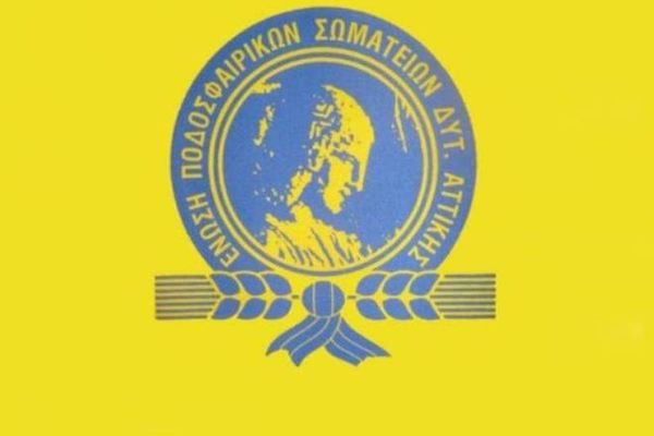 ΕΠΣΔΑ: «Πεντάσφαιρος» ο Άτταλος